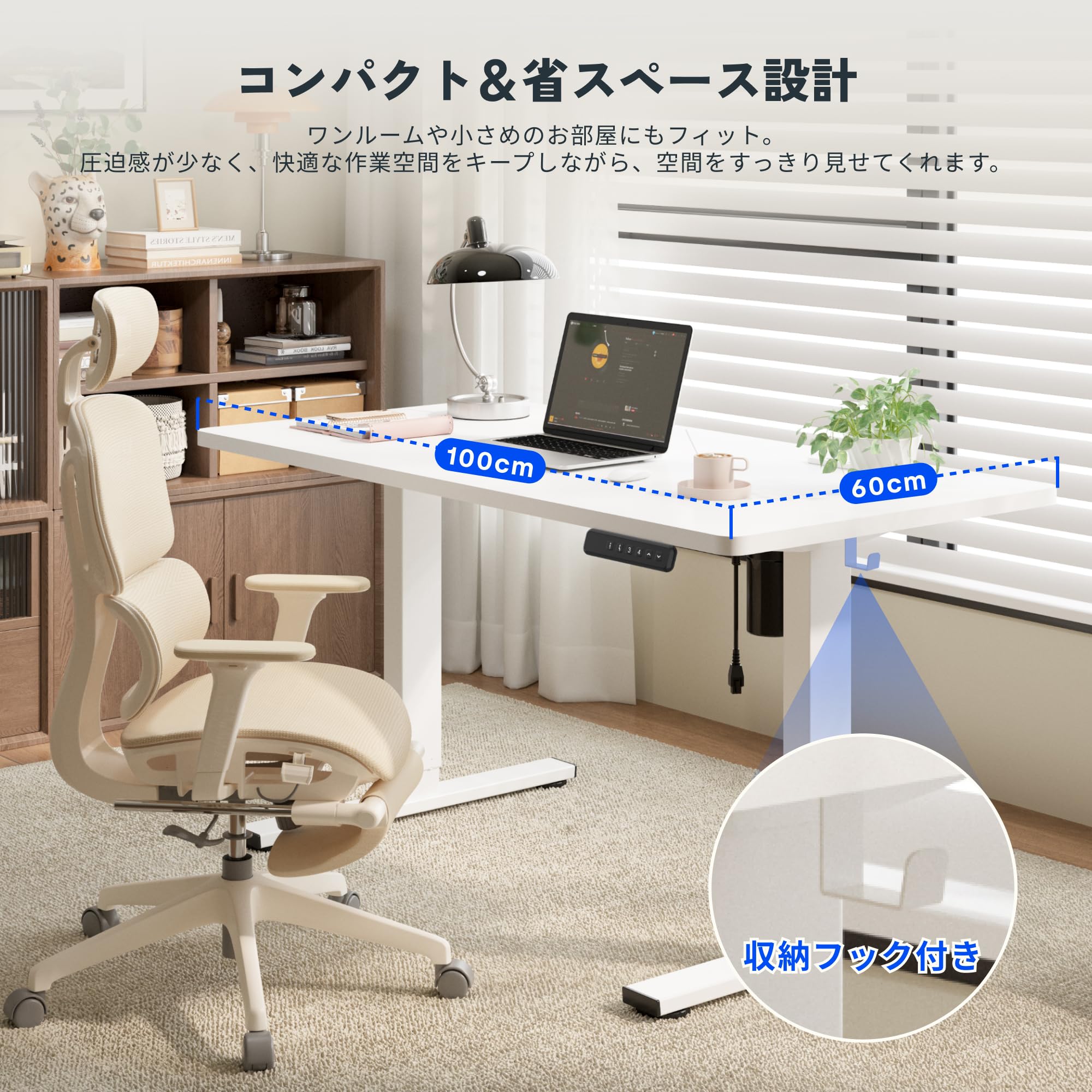 Amazon | FlexiSpot 電動昇降デスク EF1 Pro 在宅ワーク/オフィス用 高